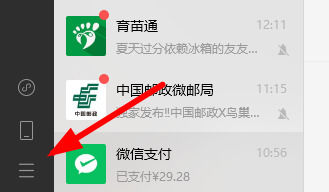 微信锁定怎么功能使用 微信锁定功能使用方法【详解】