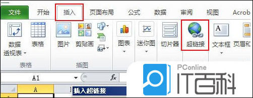 Excel表格建立超链接目录怎么操作【方法分享】