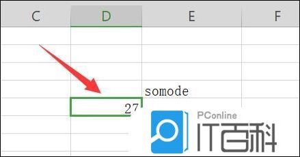 Excel怎么开三次方 Excel开三次方的具体方法【详解】