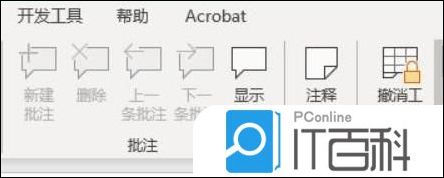 Excel筛选不了怎么回事 Excel筛选不了的原因及解决方法【详解】