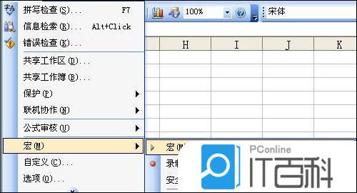 Excel表格怎么快速取消所有超链接【方法分享】