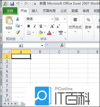 Excel软件怎么插入和删除工作表 Excel软件插入和删除工作表步骤【操作方法】