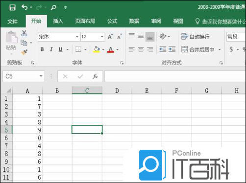 Excel如何插入图表 Excel插入图表的教程【详细步骤】