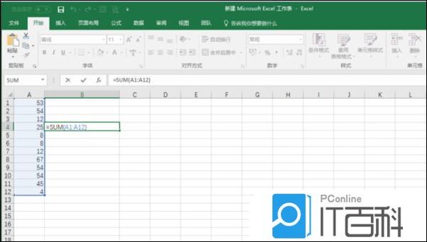 Excel常用函数有哪些 Excel常用函数大全介绍【详解】