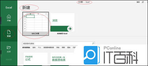 Excel纸张方向如何设置纵向 Excel纸张方向设置纵向的方法【详解】