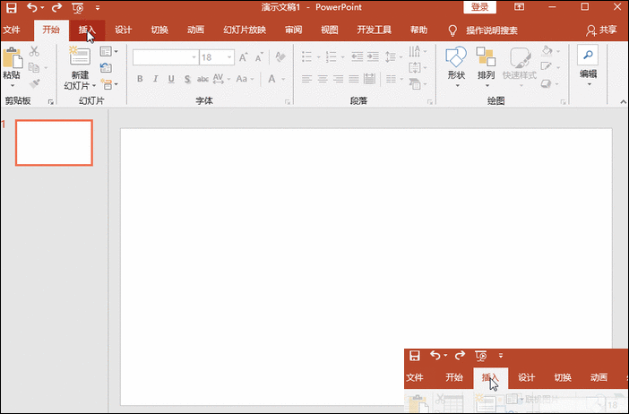PPT图片形状怎么更改 PPT更改图片形状的方法【教程】