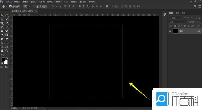 PS立体字效果怎么做 PS立体字效果的步骤指南【详解】