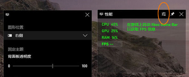 fraps显示帧数跟游戏里显示不一致解决方法【详解】