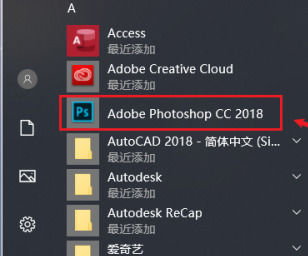 psd文件怎么用ps打开 psd文件用ps打开的方法【详解】