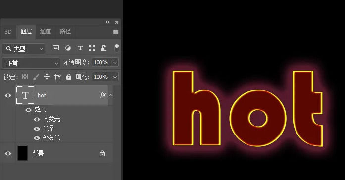 ps火焰效果字体怎么做 ps火焰效果字体制作方法【详解】