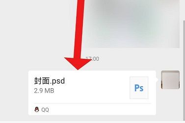psd文件怎么用手机打开 psd文件用手机打开的方法【详解】