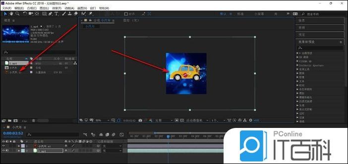 AI素材导入AE中缩放失真如何解决 AE导入ai素材失真解决办法【详解】