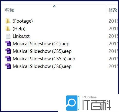ae怎么套用模板 ae模版的使用方法【详解】