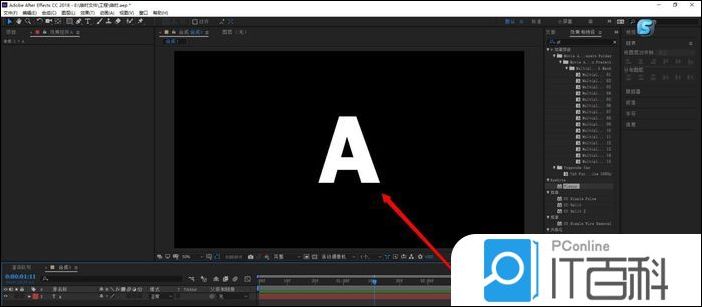 AE文字怎么做轮廓粒子描边 AE创建文字粒子描边效果的技巧【详解】