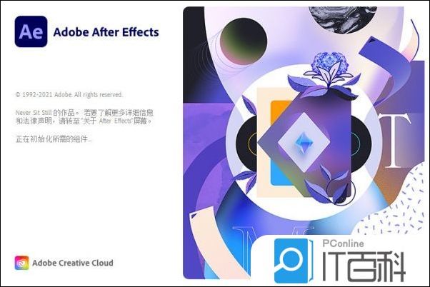 AE如何导出项目文件为aep格式 ae保存aep源文件的技巧【详解】