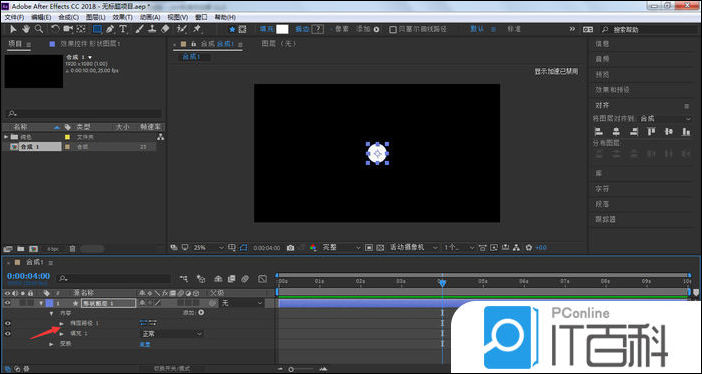 ae怎么做圆点螺旋效果 AE中继器旋转动画的制作方法【详解】