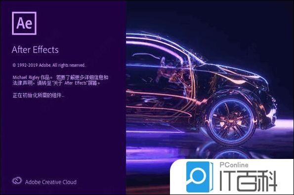 ae怎么做箭头沿路径移动的动画 ae做箭头动画的技巧【详解】