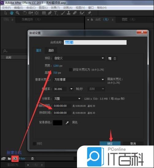 AE怎么制作火影螺旋丸特效 AE制作火影螺旋丸特效方法【详解】