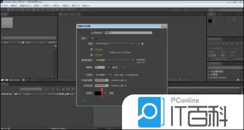 AE怎么修整路径命令 AE修整路径命令方法【详解】