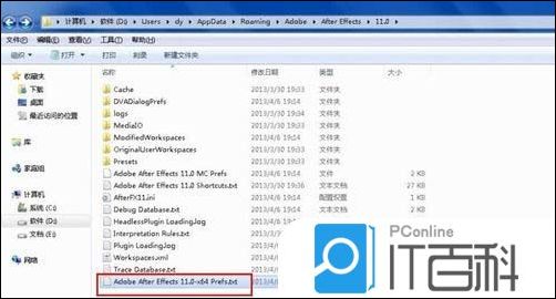 AE重置工作区弹出未知工作区该怎么办【详解】