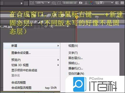 ae怎么制作照片晕开的效果 ae遮罩效果的使用方法【详解】