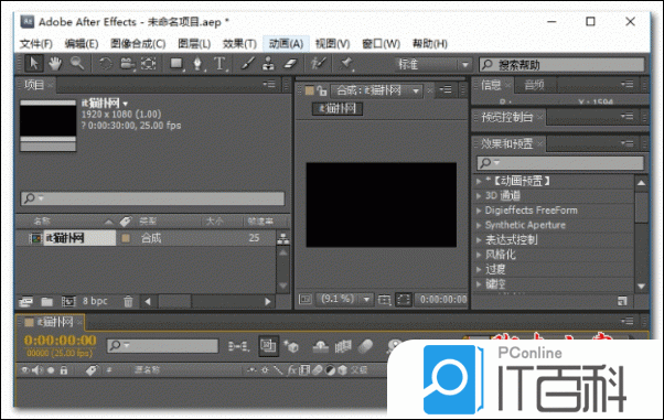 ae怎么制作多个颜色的圆形压边重叠的效果【详解】
