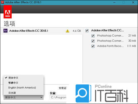 AE怎么给图片添加移动的光晕动画 AE给图片添加移动的光晕动画方法【详解】
