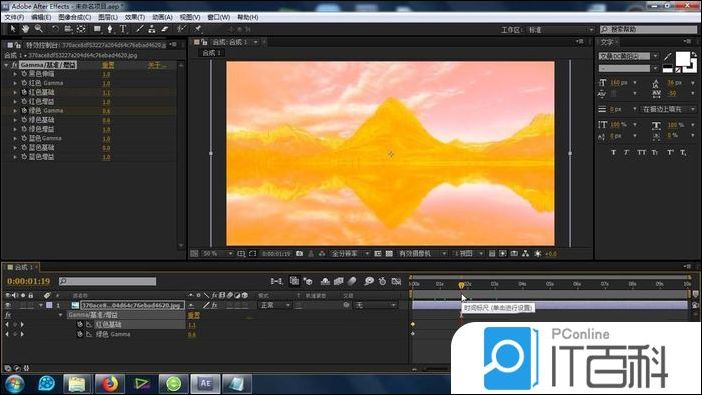 AE素材怎么添加基准增益效果 AE素材添加基准增益效果方法【详解】