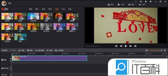 ae怎么给视频制作放映机效果 ae给视频制作放映机效果方法【详解】
