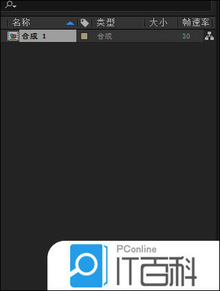 AE怎么制作一款仙气十足的霓虹灯文字效果【详解】