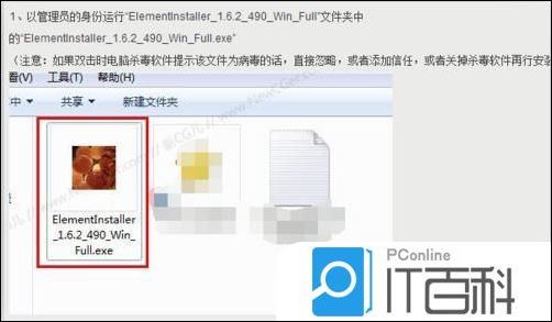 AE怎么安装Element 3D插件 AE安装Element 3D插件方法【详解】