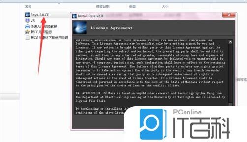 AE如何安装dft rays插件并使用【详解】