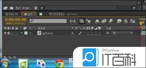 AE视频怎么渲染输入 AE视频渲染输入方法【详解】