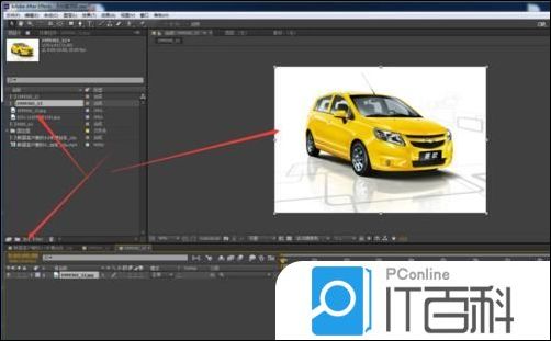 AE怎么改变一辆汽车的颜色 AE改变一辆汽车的颜色方法【详解】