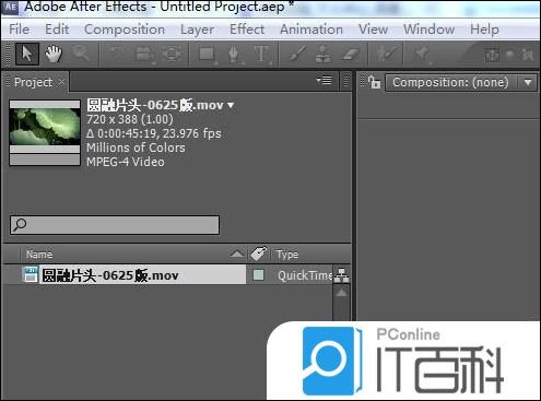 abobe ae如何导入视频mov文件【详解】