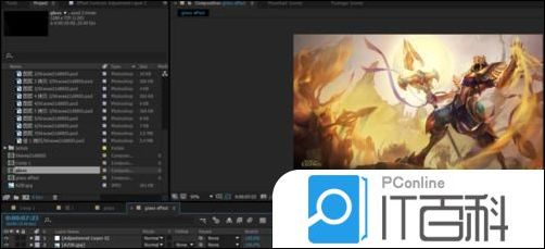 Ae如何制作玻璃划过图片的特效【详解】