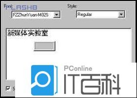 AE中路径字怎么运用 AE中路径字运用方法【详解】