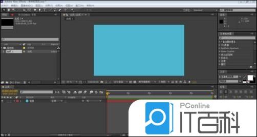 AE怎么制作遮罩条幅动画 AE制作遮罩条幅动画方法【教程分享】