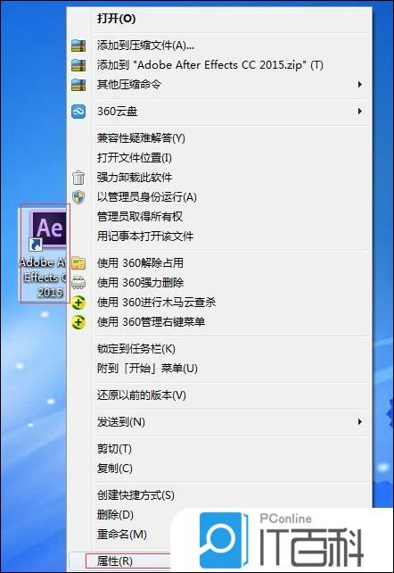 AE如何设置多窗口打开 AE同时编辑多个项目工程的教程【详解】