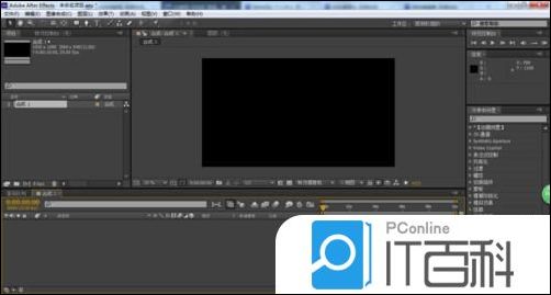 ae如何给视频添加冲击波效果【详解】