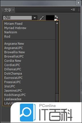 AE如何导入字体 AE添加新字体的教程【详解】