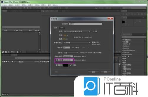 AE如何制作文字按照圆形轨迹转动【详解】