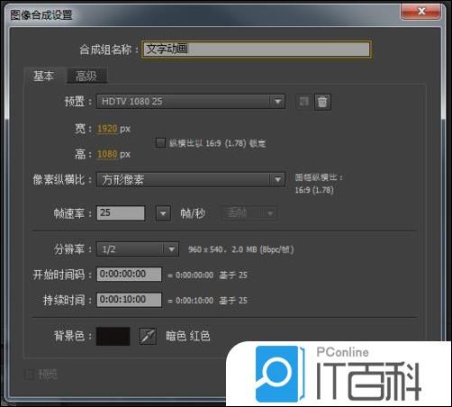 AE怎么制作文字逐字出现的动画效果【制作教程】