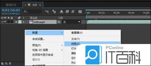AE如何擦除威亚或水印 AE去除钢丝威亚和水印的教程【详解】