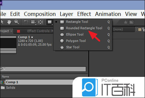 ae如何使用圆角矩形工具修改圆角角度【教程分享】