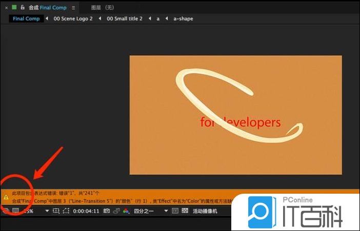 ae mac版本如何实现中英文切换【详解】