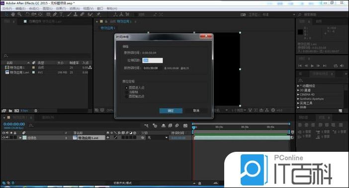 AE如何给视频制作快慢镜头效果 AE给视频制作快慢镜头效果方法【详解】