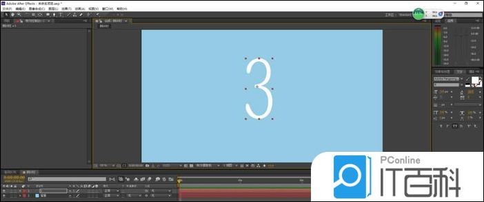 AE如何制作倒计时动画 AE倒计时效果的制作方法【详细教程】