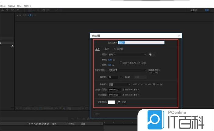 AE图片怎么镜像  ae图片执行左右镜像的教程【详解】