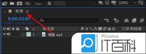 AE如何使用微型流程图 AE使用微型流程图方法【详解】